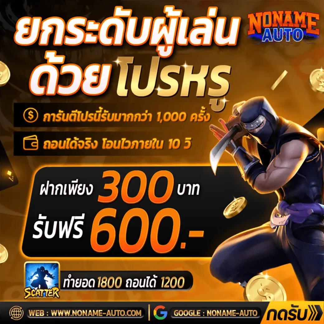 zeed456 เว็บตรงสล็อต ฝากถอนออโต้ ไม่ผ่านเอเย่นต์ 2026