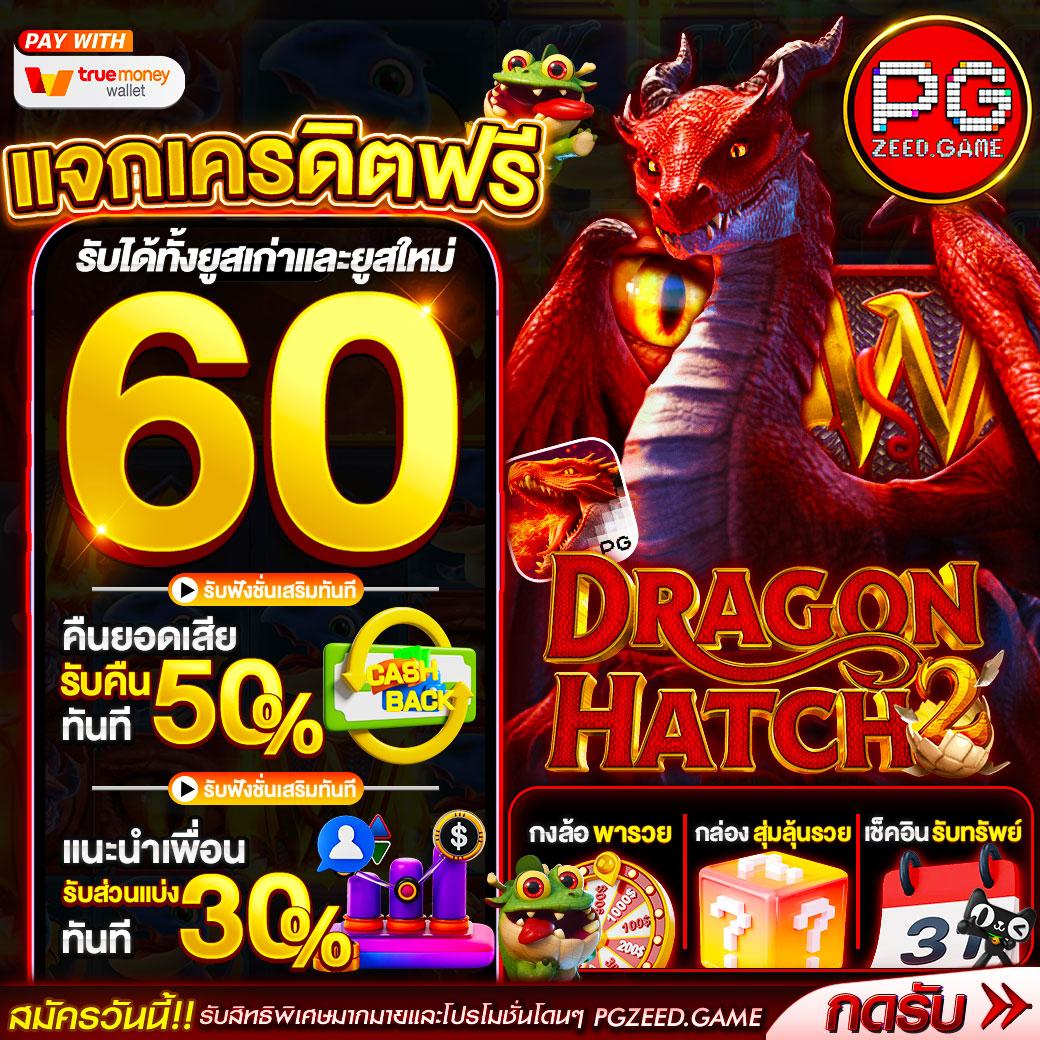 zoniix เว็บตรง สล็อต ฝากถอนออโต้ ไม่ผ่านเอเย่นต์ 2026
