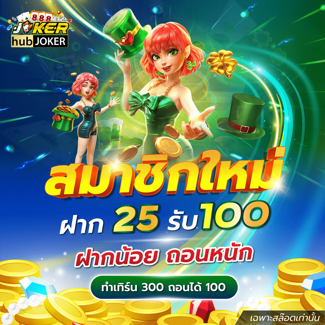 กงล้อ88 เว็บตรง สล็อต ฝากถอนออโต้ ไม่ผ่านเอเย่นต์ 2026