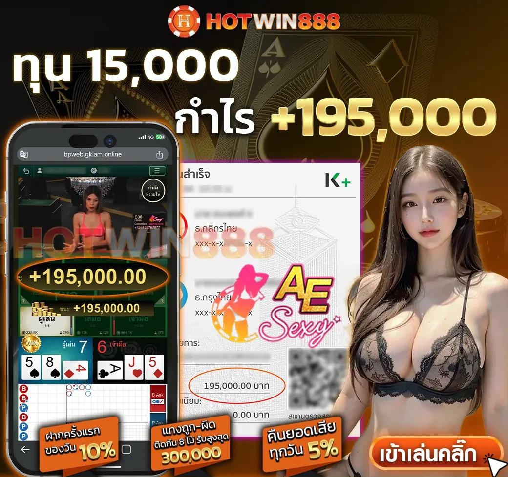 กงล้อ 888 เว็บตรง สล็อต ฝากถอนออโต้ ไม่ผ่านเอเย่นต์ 2026