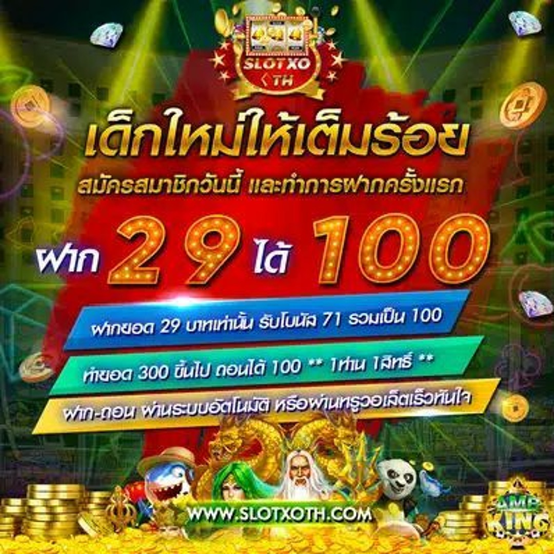 กงล้อ เว็บตรง สล็อต ฝากถอนออโต้ ไม่ผ่านเอเย่นต์ 2026