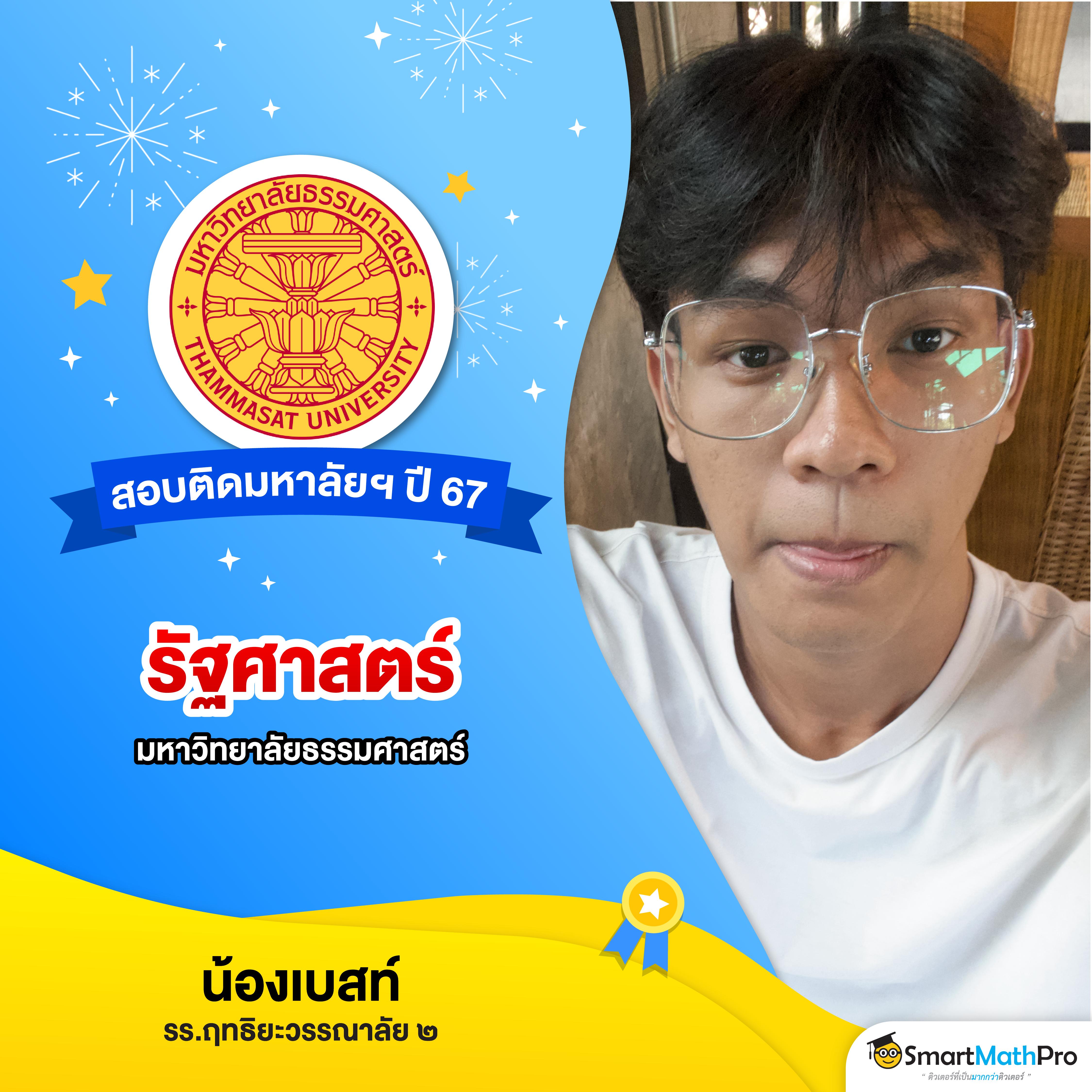 คิงไทย168 เว็บตรง สล็อต ฝากถอนออโต้ ไม่ผ่านเอเย่นต์ 2026