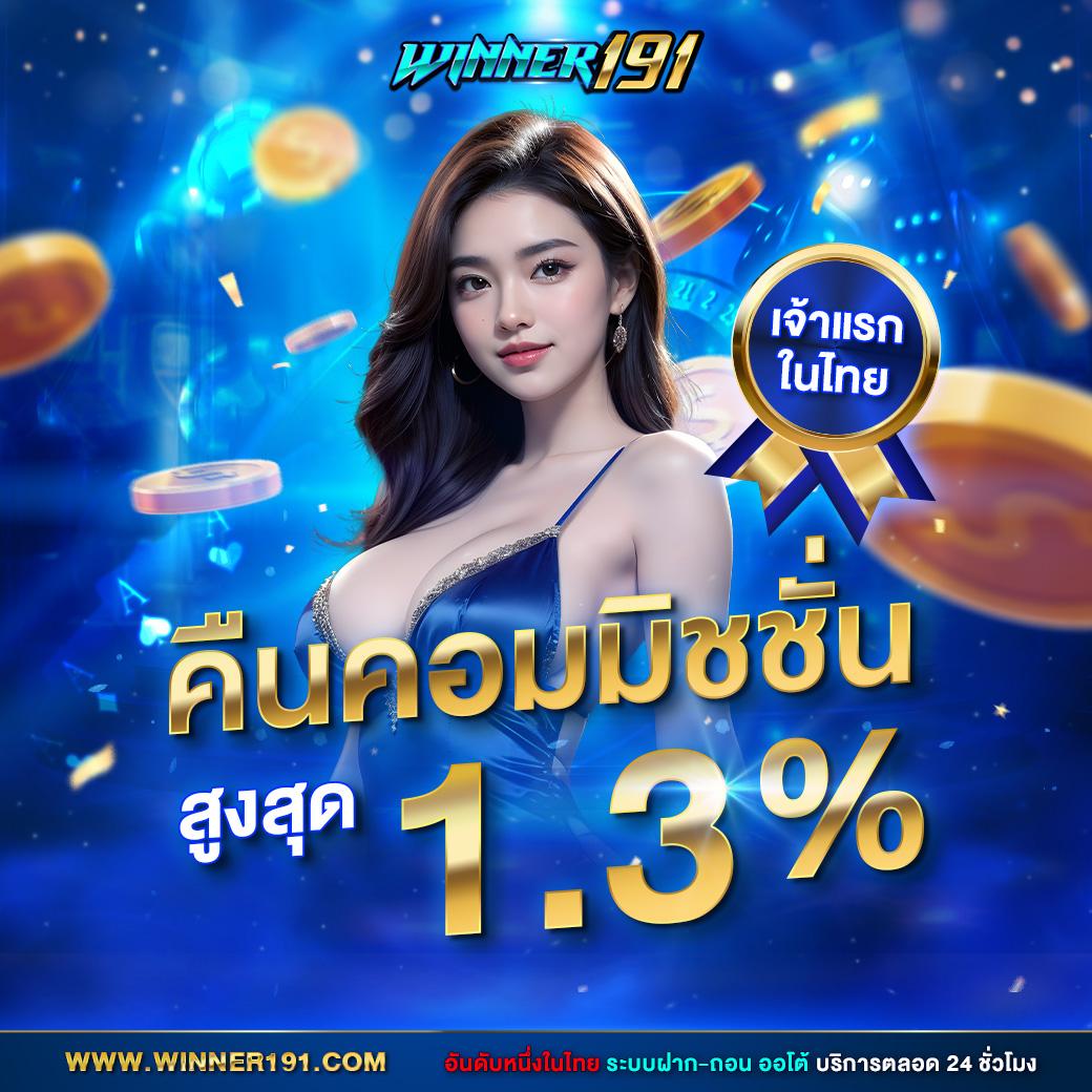จินดา44 เว็บตรง สล็อต ฝากถอนออโต้ ไม่ผ่านเอเย่นต์ 2026