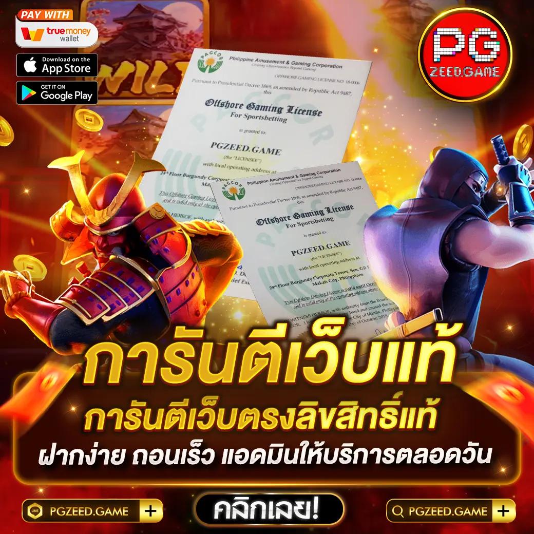 ดวงเศรษฐี168 เว็บตรง สล็อต ฝากถอนออโต้ ไม่ผ่านเอเย่นต์ 2026