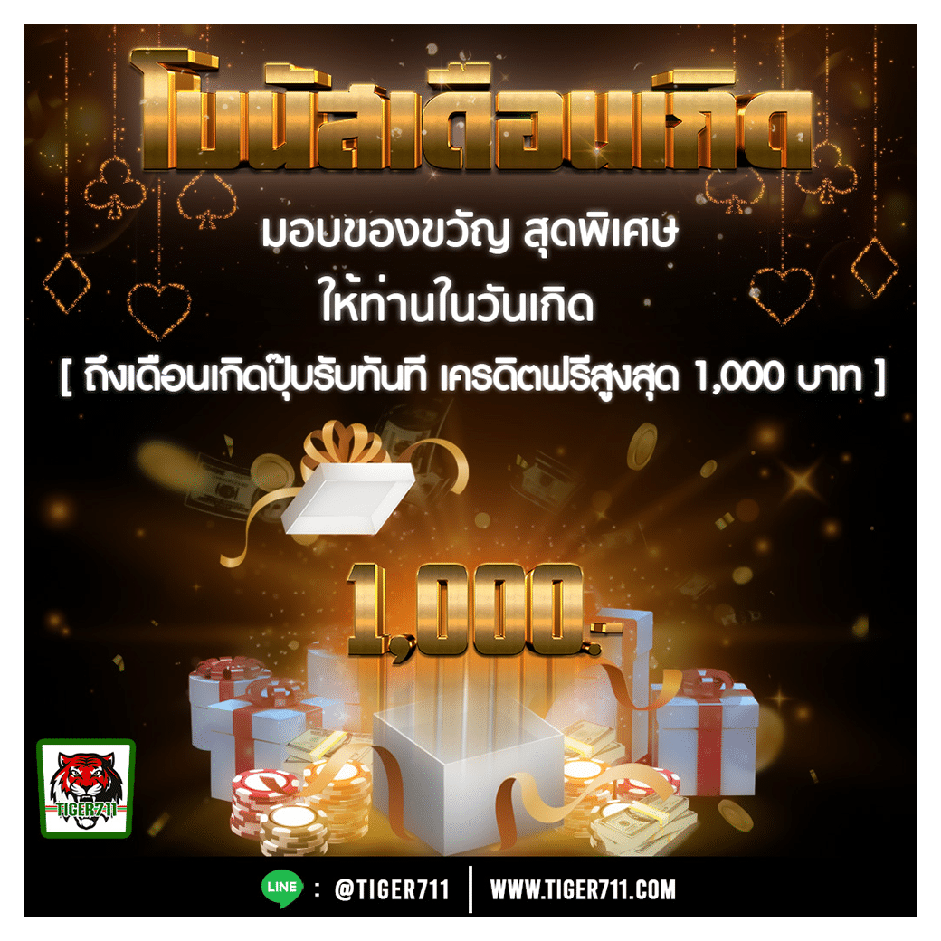 ดาฟาเบท เว็บตรง สล็อต ฝากถอนออโต้ ไม่ผ่านเอเย่นต์ 2026