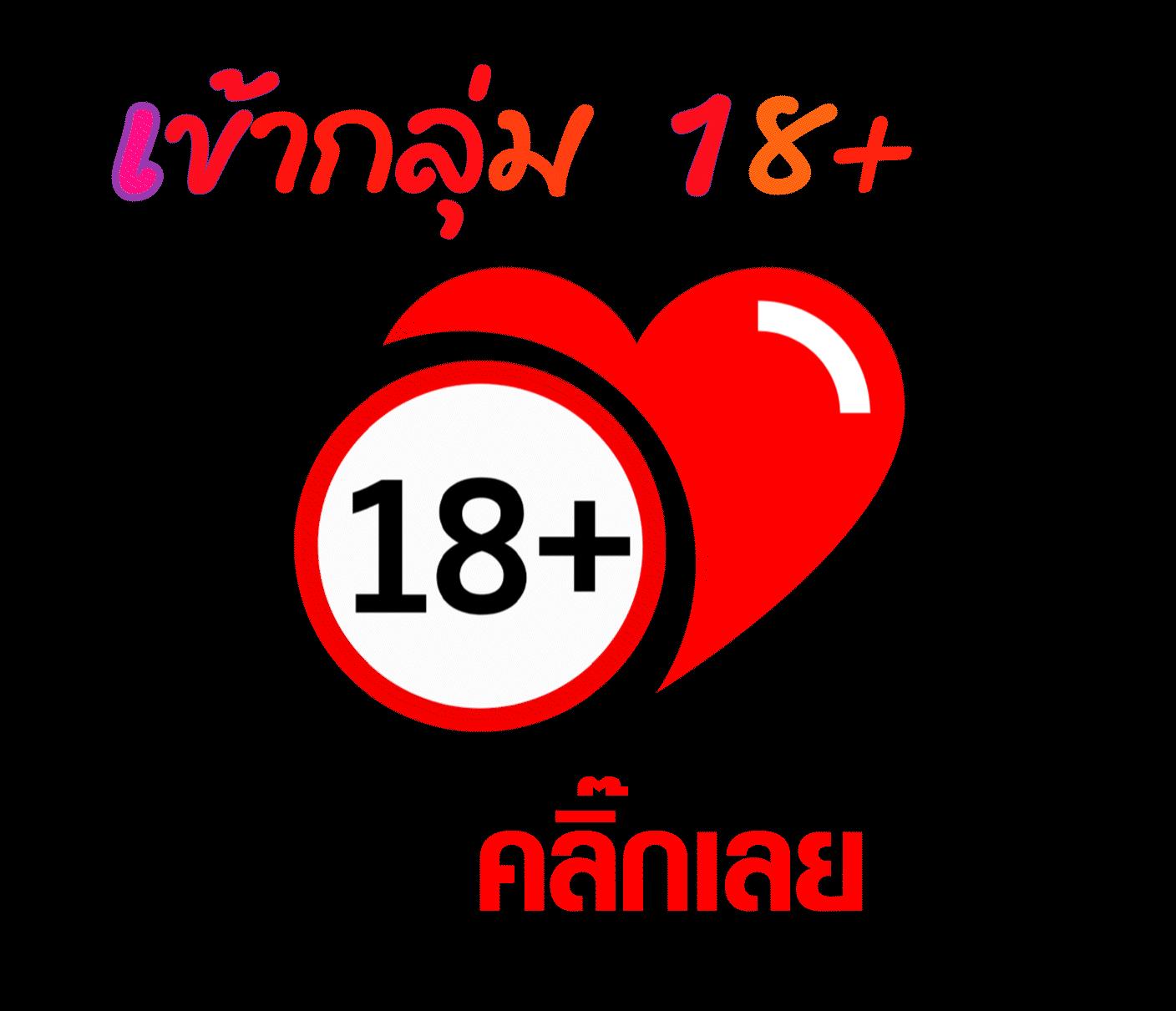 ตรวจผลสลากกินแบ่งรัฐบาล เว็บตรง ฝากถอนออโต้ ผ่านระบบสล็อตและอัปเดตรวดเร็ว 2026