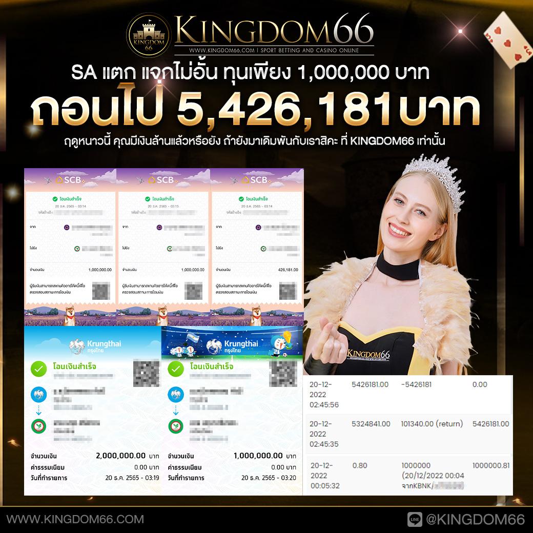ตรวจรางวัลสลากกินแบ่งรัฐบาล เว็บตรง สล็อต ฝากถอนออโต้ ไม่ผ่านเอเย่นต์ 2026