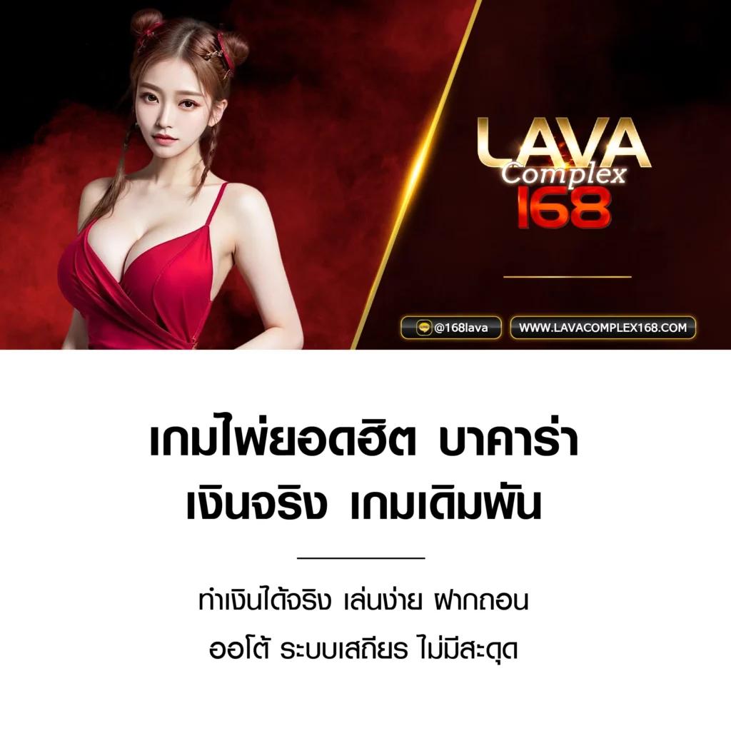 ตรวจหวย ลาว เว็บตรง สล็อต ฝากถอนออโต้ ไม่ผ่านเอเย่นต์ 2026