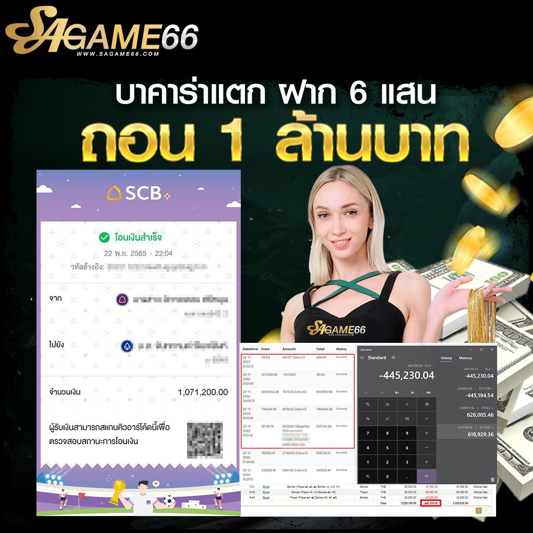 ตรวจหวยรางวัลที่ 1 เว็บตรง สล็อต ฝากถอนออโต้ ไม่ผ่านเอเย่นต์ 2026
