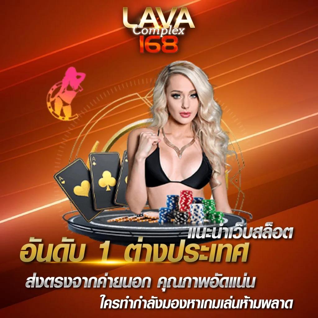ตรวจหวยลาวงวด เว็บตรง สล็อต ฝากถอนออโต้ ไม่ผ่านเอเย่นต์ 2026