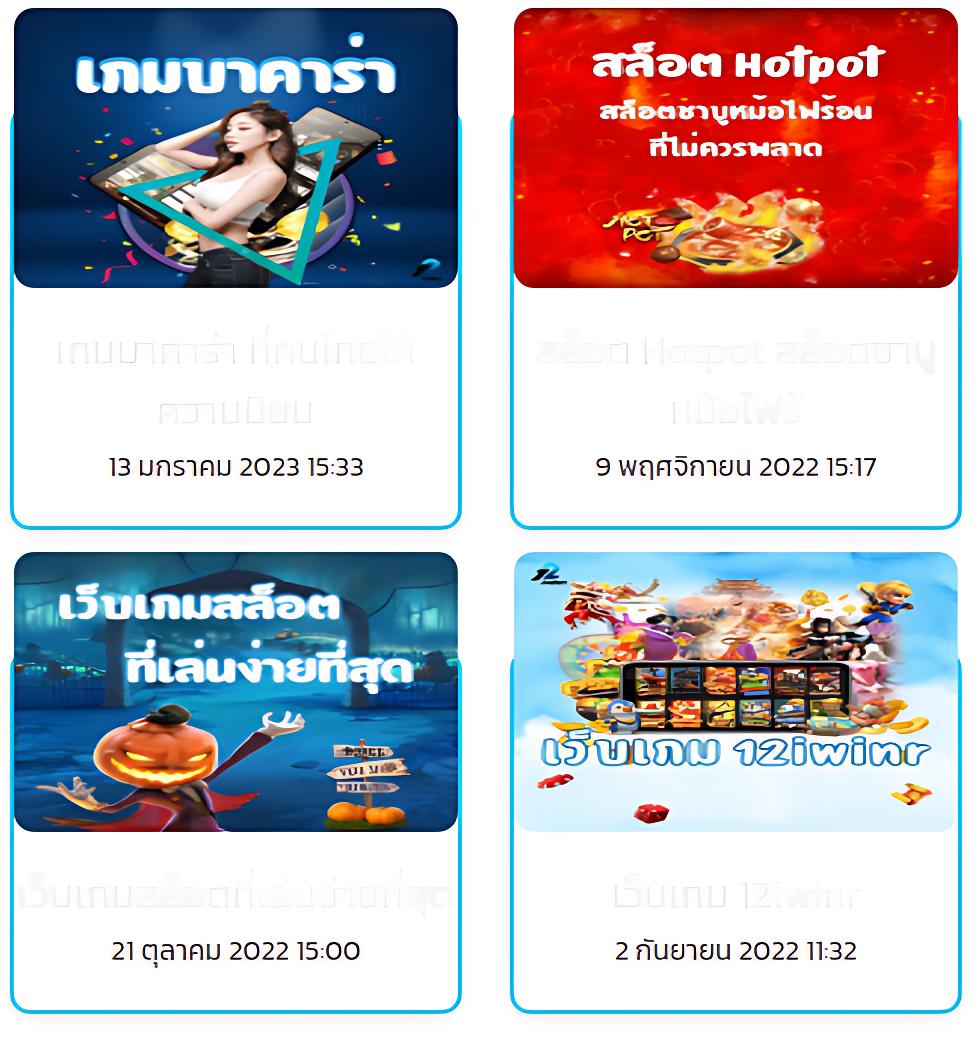 ถ่ายทอดสดหวยรัฐบาล เว็บตรง สล็อต ฝากถอนออโต้ ไม่ผ่านเอเย่นต์ 2026