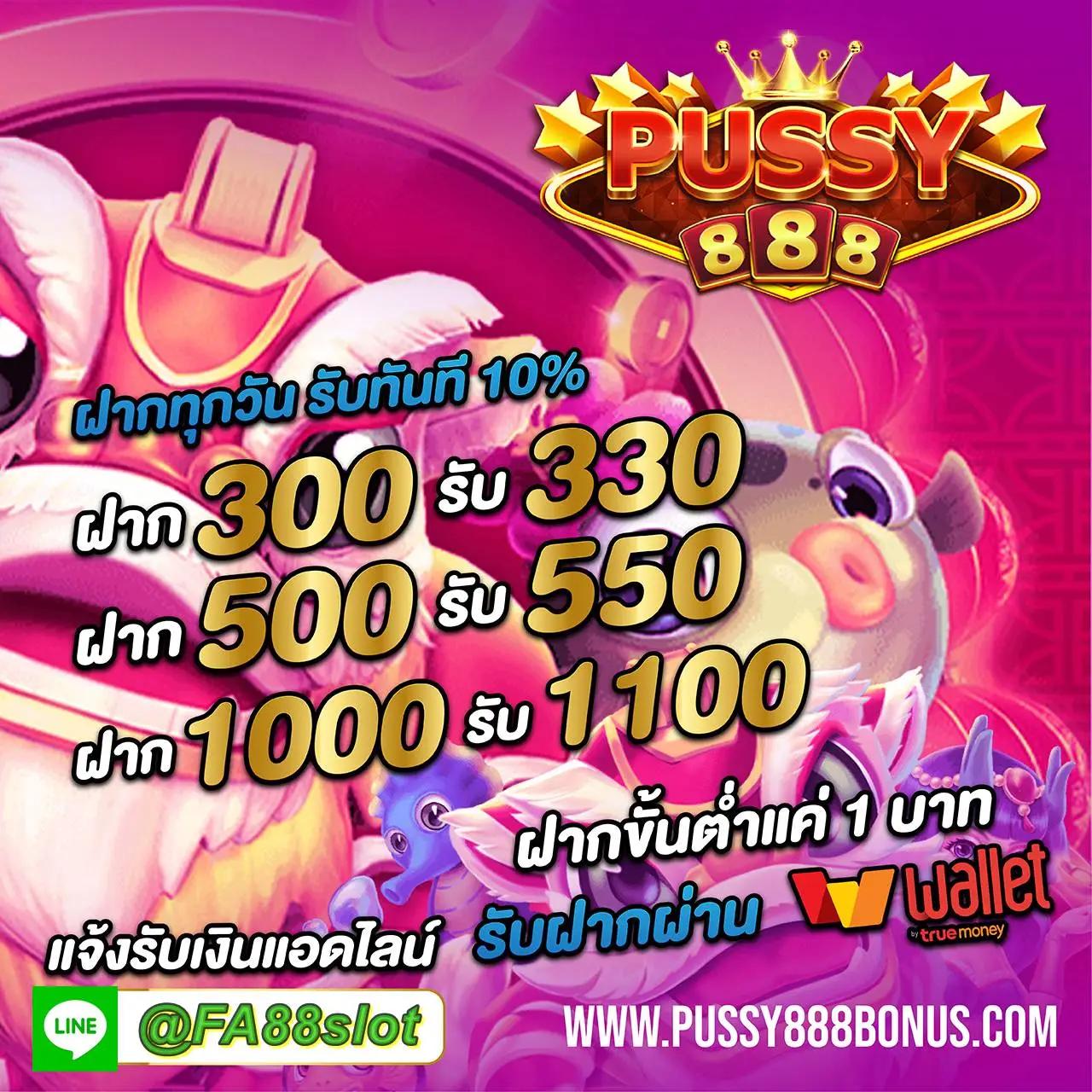 ถ่ายทอดสดหวยลาววันนี้ เว็บตรง สล็อต ฝากถอนออโต้ ไม่ผ่านเอเย่นต์ 2026