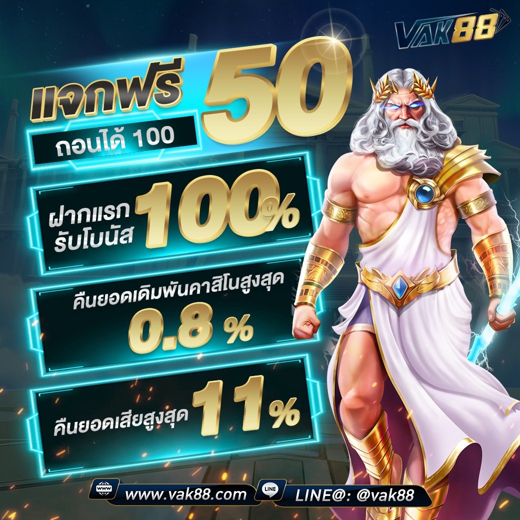 ถ่ายทอดสดหวยลาววันนี้ล่าสุด 2567 เว็บตรง สล็อต ฝากถอนออโต้ ไม่ผ่านเอเย่นต์ 2026
