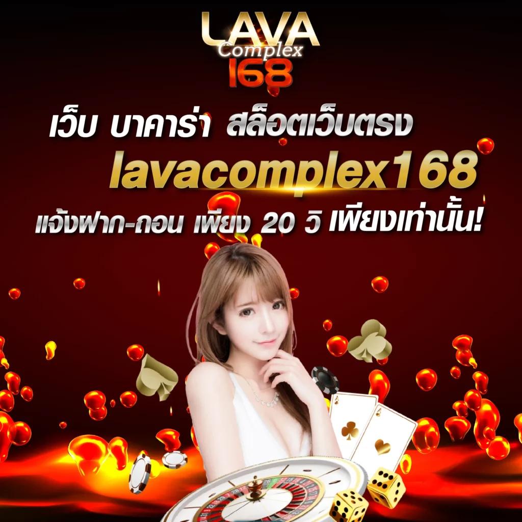 ถ่ายทอดสดหวยลาววันนี้ล่าสุด 2568 เว็บตรง/สล็อต ฝากถอนออโต้ ไม่ผ่านเอเย่นต์ 2026