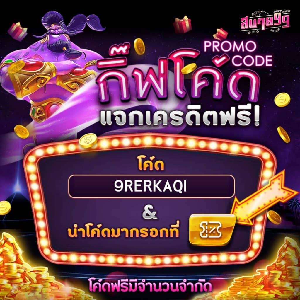 ทดลองสล็อต pg เว็บตรง สล็อต ฝากถอนออโต้ ไม่ผ่านเอเย่นต์ 2026