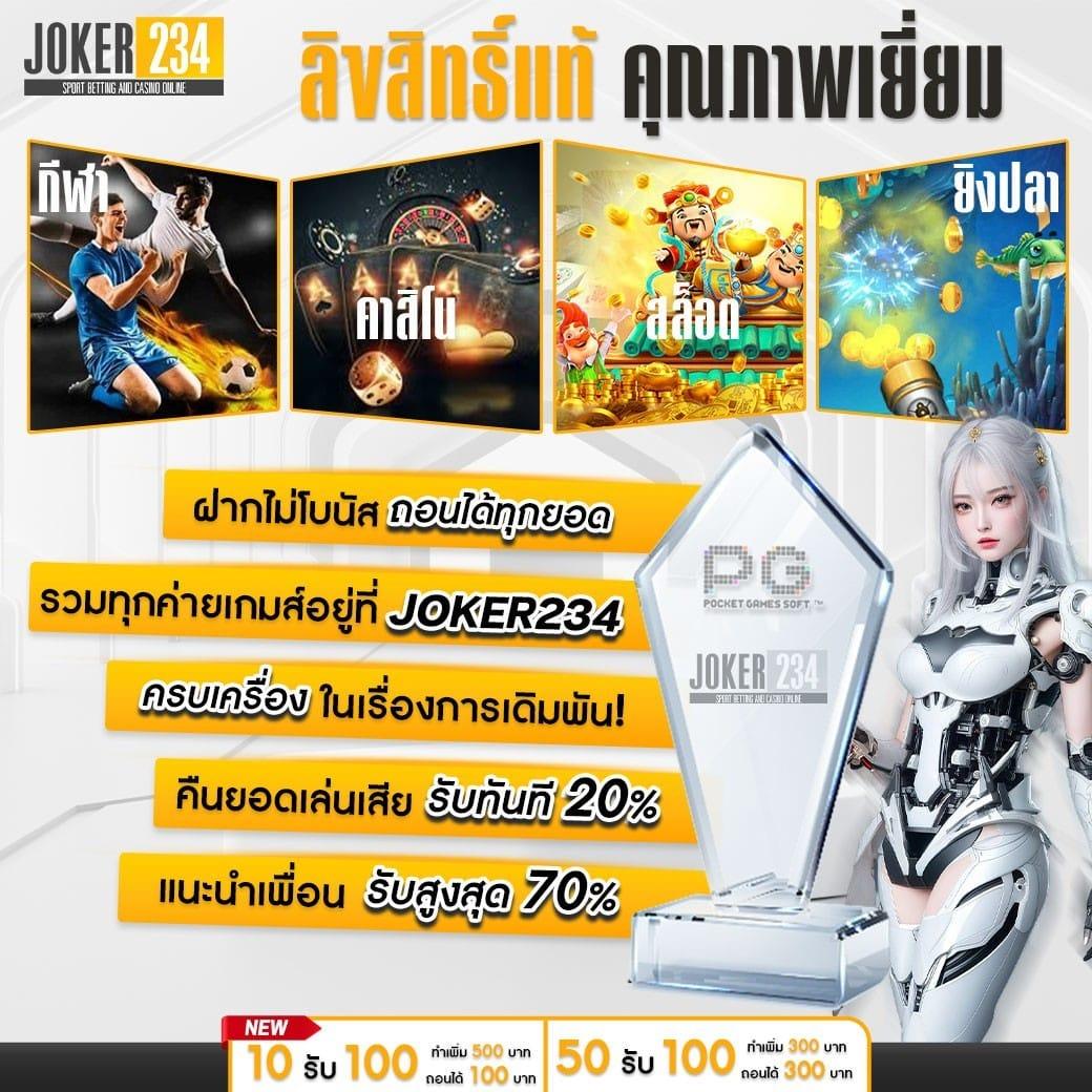 ทดลองสล็อตฟรี เว็บตรง สล็อต ฝากถอนออโต้ ไม่ผ่านเอเย่นต์ 2026
