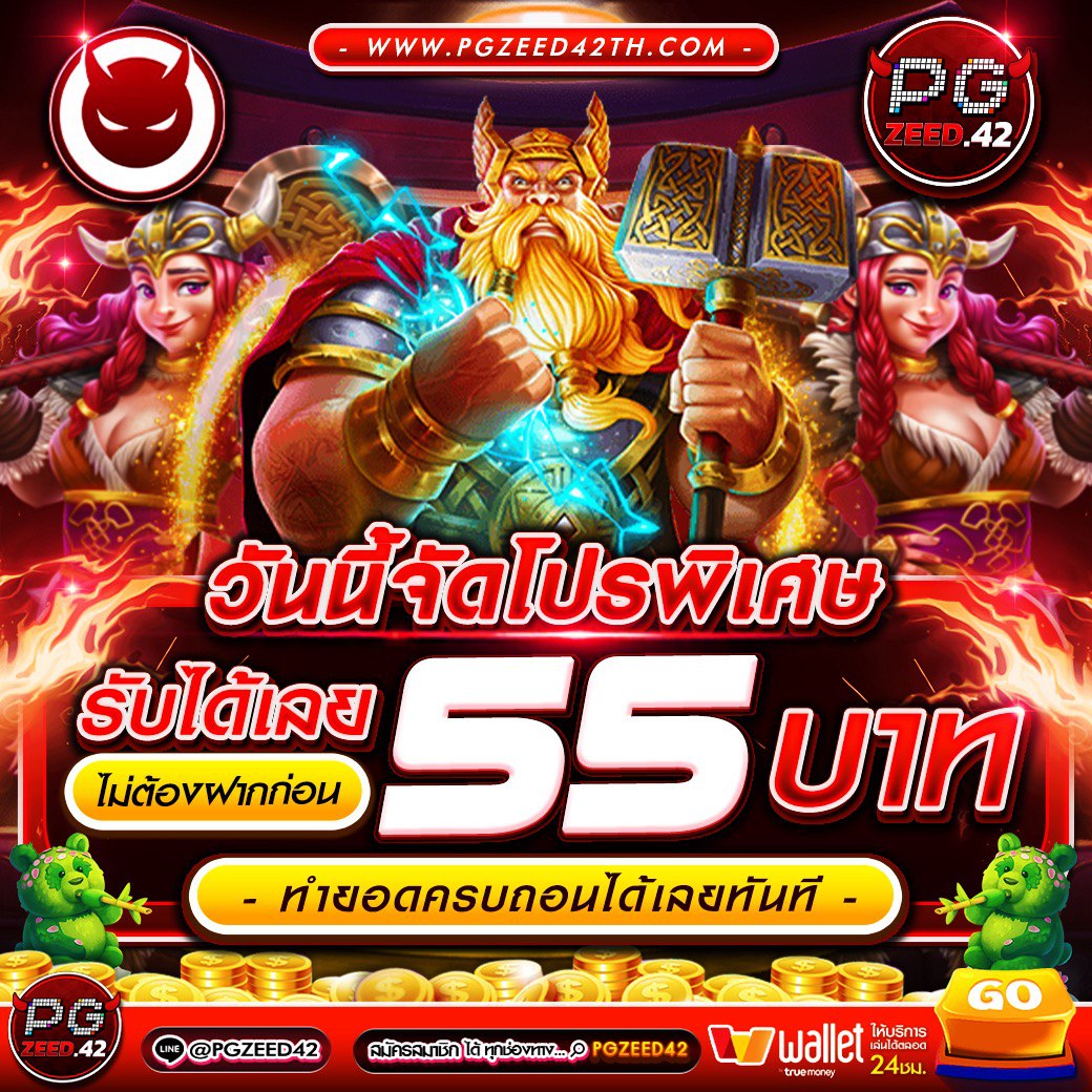 ทดลองเล่นบาคาร่า เว็บตรง สล็อต ฝากถอนออโต้ไม่ผ่านเอเย่นต์ 2026