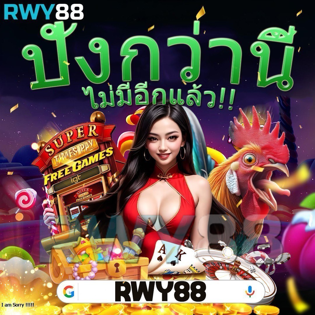 ทดลองเล่นสล็อต pg เว็บตรง สล็อต ฝากถอนออโต้ ไม่ผ่านเอเย่นต์ 2026