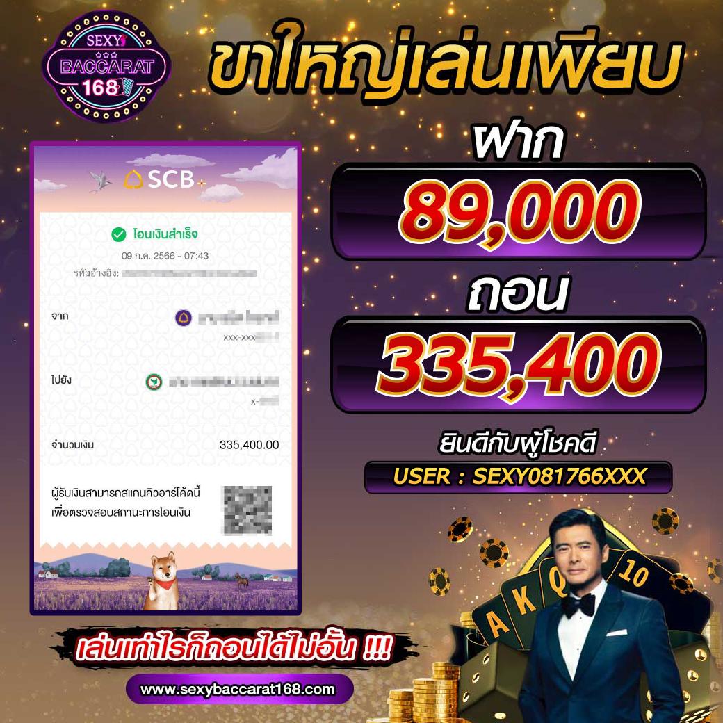 ทดลองเล่นสล็อต เว็บตรง สล็อต ฝากถอนออโต้ ไม่ผ่านเอเย่นต์ 2026