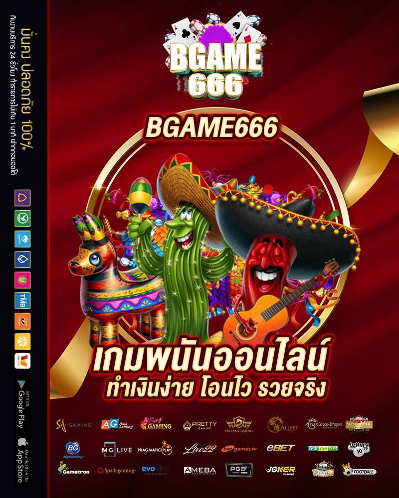 ทดลองเล่นสล็อตทุกค่ายฟรี เว็บตรง สล็อต ฝากถอนออโต้ ไม่ผ่านเอเย่นต์ 2026