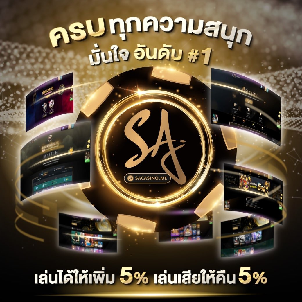 ทดลองเล่นสล็อตฟรี เว็บตรง สล็อต ฝากถอนออโต้ ไม่ผ่านเอเย่นต์ 2026