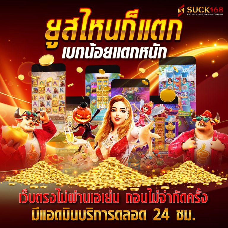 ทางเข้า ufa365มือถือ เว็บตรง สล็อต ฝากถอนออโต้ ไม่ผ่านเอเย่นต์ 2026