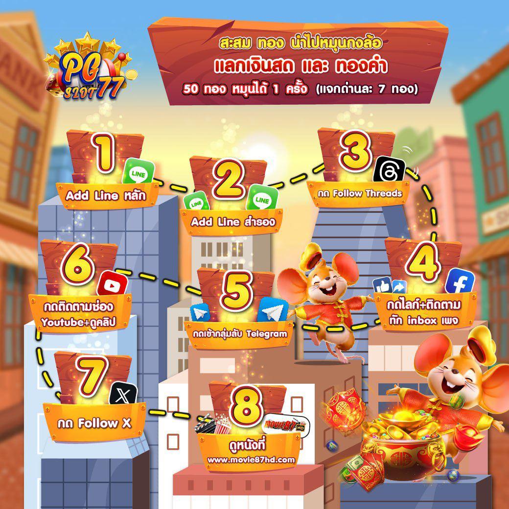 ทางเข้า ufabet มือ ถือ เว็บตรง สล็อต ฝากถอนออโต้ ไม่ผ่านเอเย่นต์ 2026