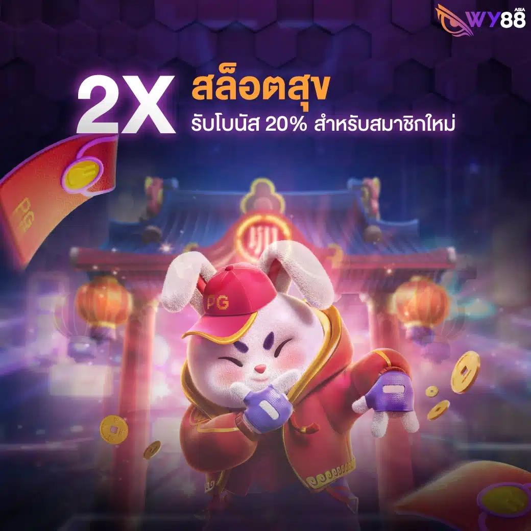ทางเข้าufabet เว็บตรง ฝากถอนออโต้ สล็อต แตกง่าย 2026