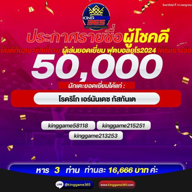ทางเข้าw88 เว็บตรง สล็อต ฝากถอนออโต้ ไม่ผ่านเอเย่นต์ 2026