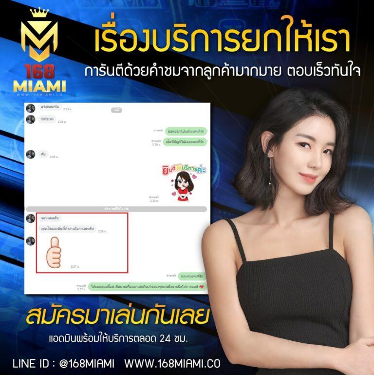 ทางเข้ายูฟ่าเบท เว็บตรง สล็อต ฝากถอนออโต้ ไม่ผ่านเอเย่นต์ 2026