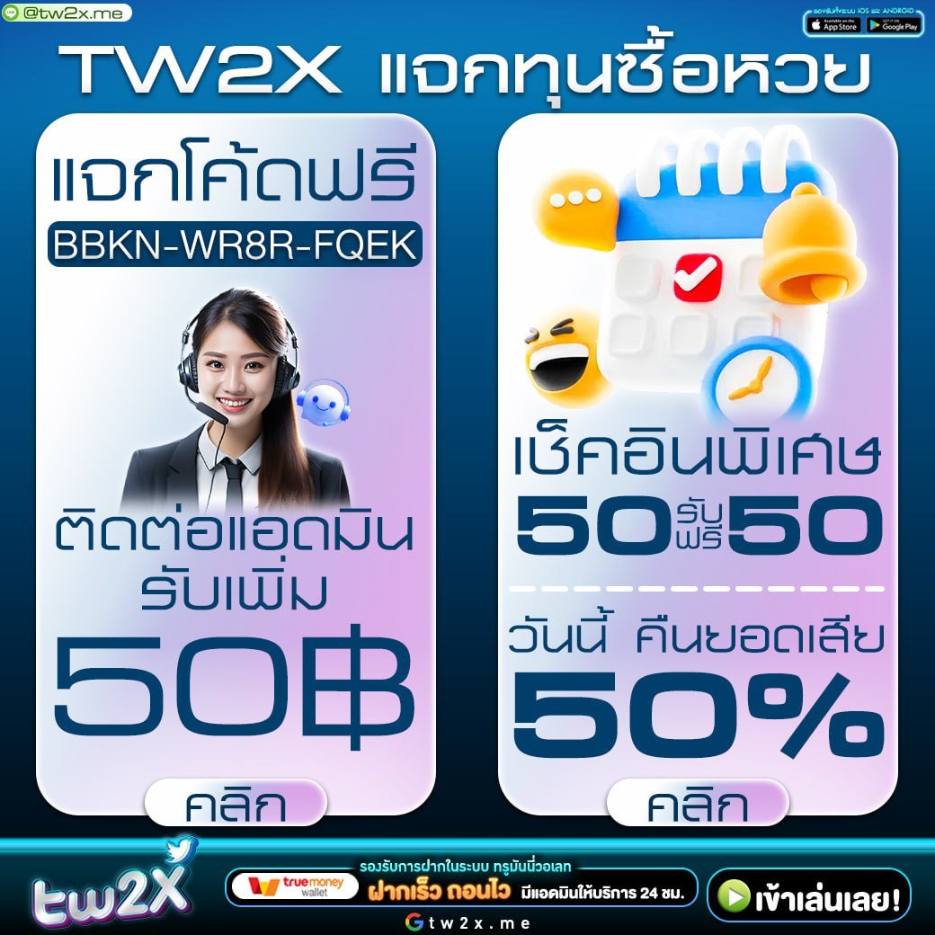 ทีเด็ด เว็บตรง สล็อต ฝากถอนออโต้ ไม่ผ่านเอเย่นต์ 2026