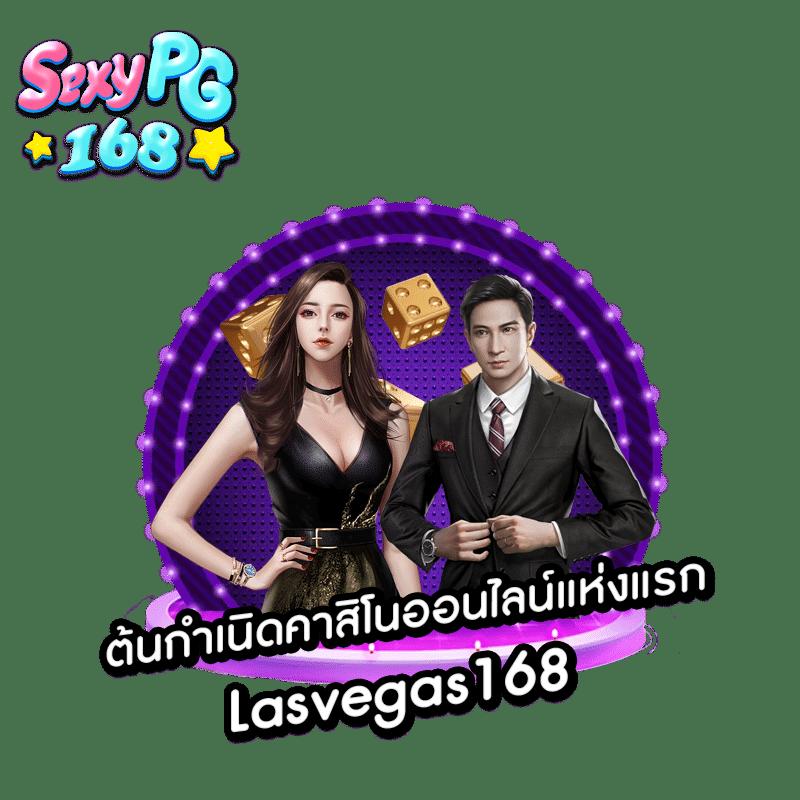 นินจา 168 เว็บตรง สล็อต ฝากถอนออโต้ ไม่ผ่านเอเย่นต์ 2026