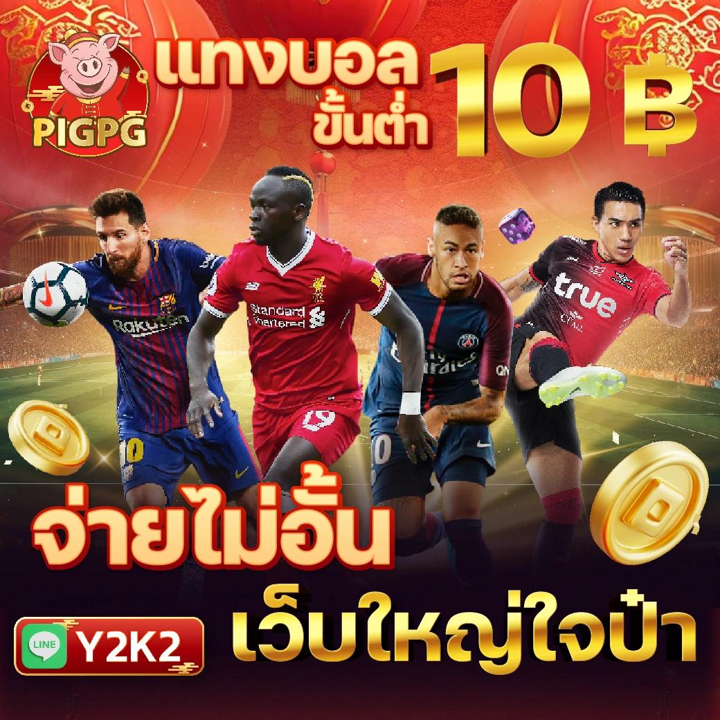 นาจา999 เว็บตรง สล็อต ฝากถอนออโต้ ไม่ผ่านเอเย่นต์ 2026