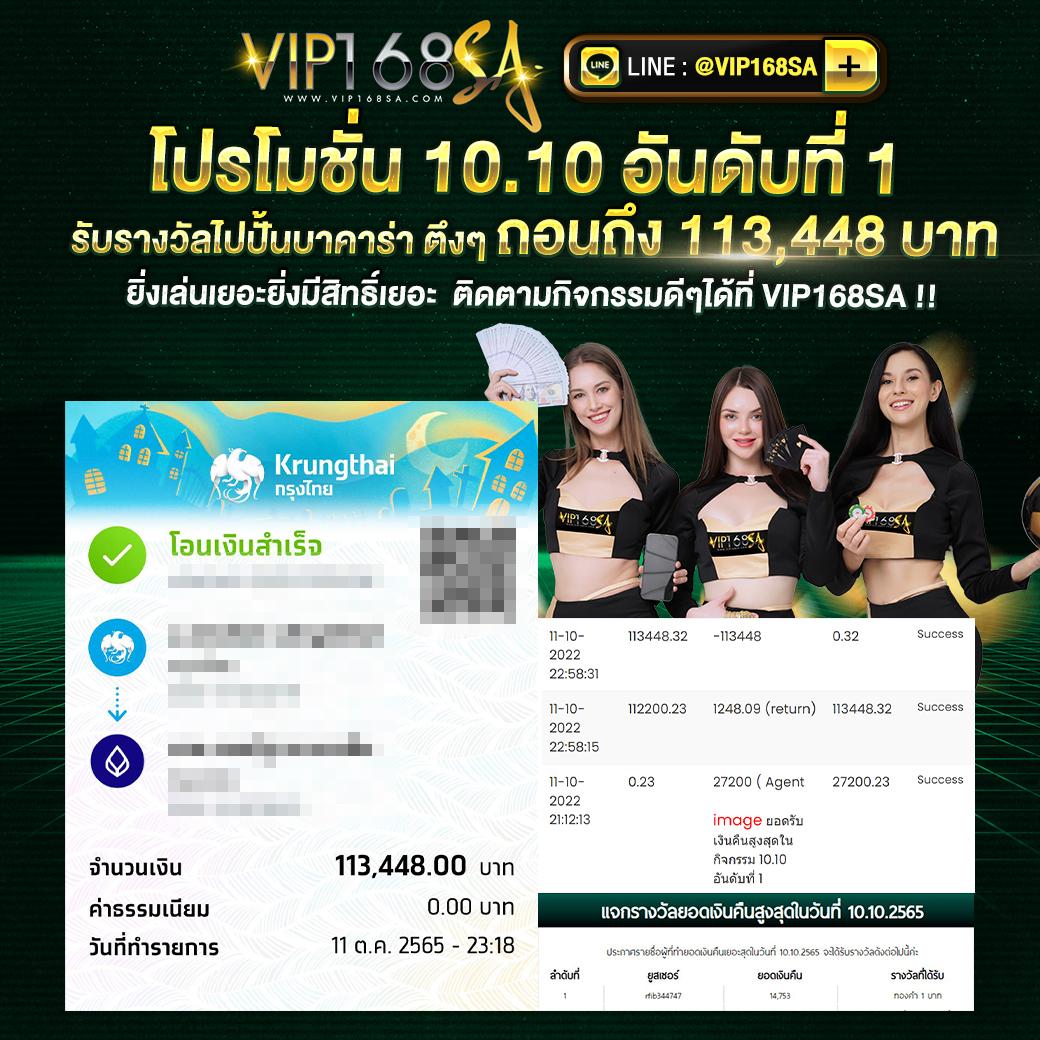 นาซ่า168 เว็บตรง สล็อต ฝากถอนออโต้ ไม่ผ่านเอเย่นต์ 2026