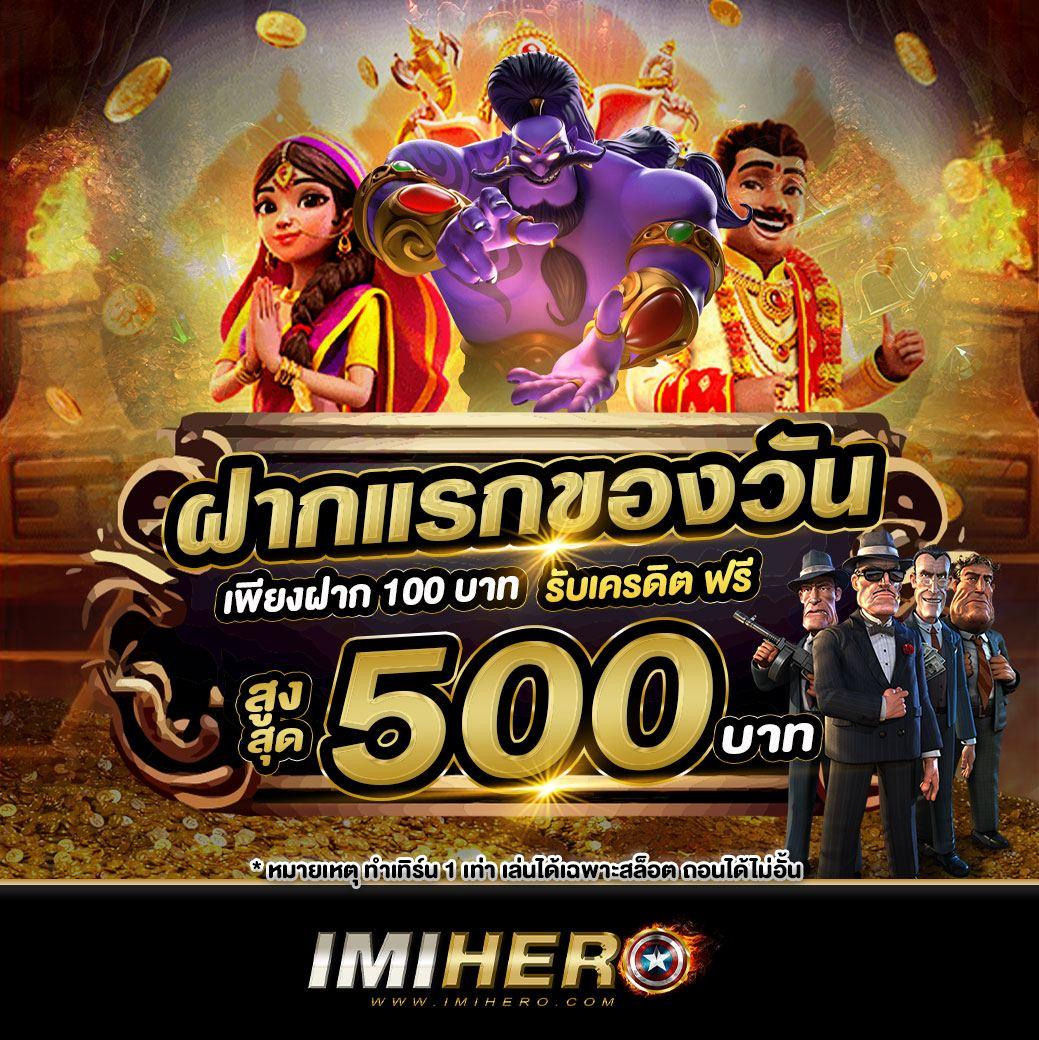 นาซ่า24 เว็บตรง สล็อต ฝากถอนออโต้ ไม่ผ่านเอเย่นต์ 2026