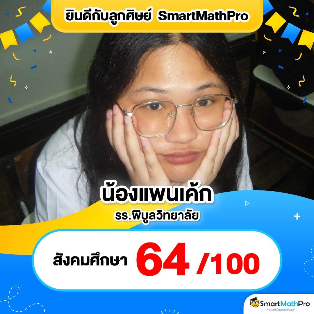 บาคาร่าออนไลน์ เว็บตรง เล่นสล็อต ฝากถอนออโต้ ไม่ผ่านเอเย่นต์ 2026