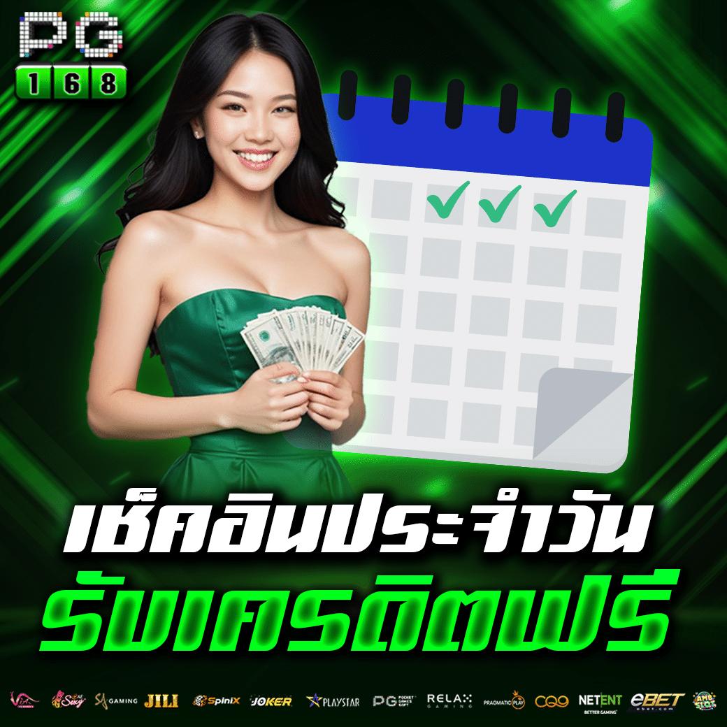 ปั่นสล็อตทดลอง เว็บตรง สล็อต ฝากถอนออโต้ ไม่ผ่านเอเย่นต์ 2026