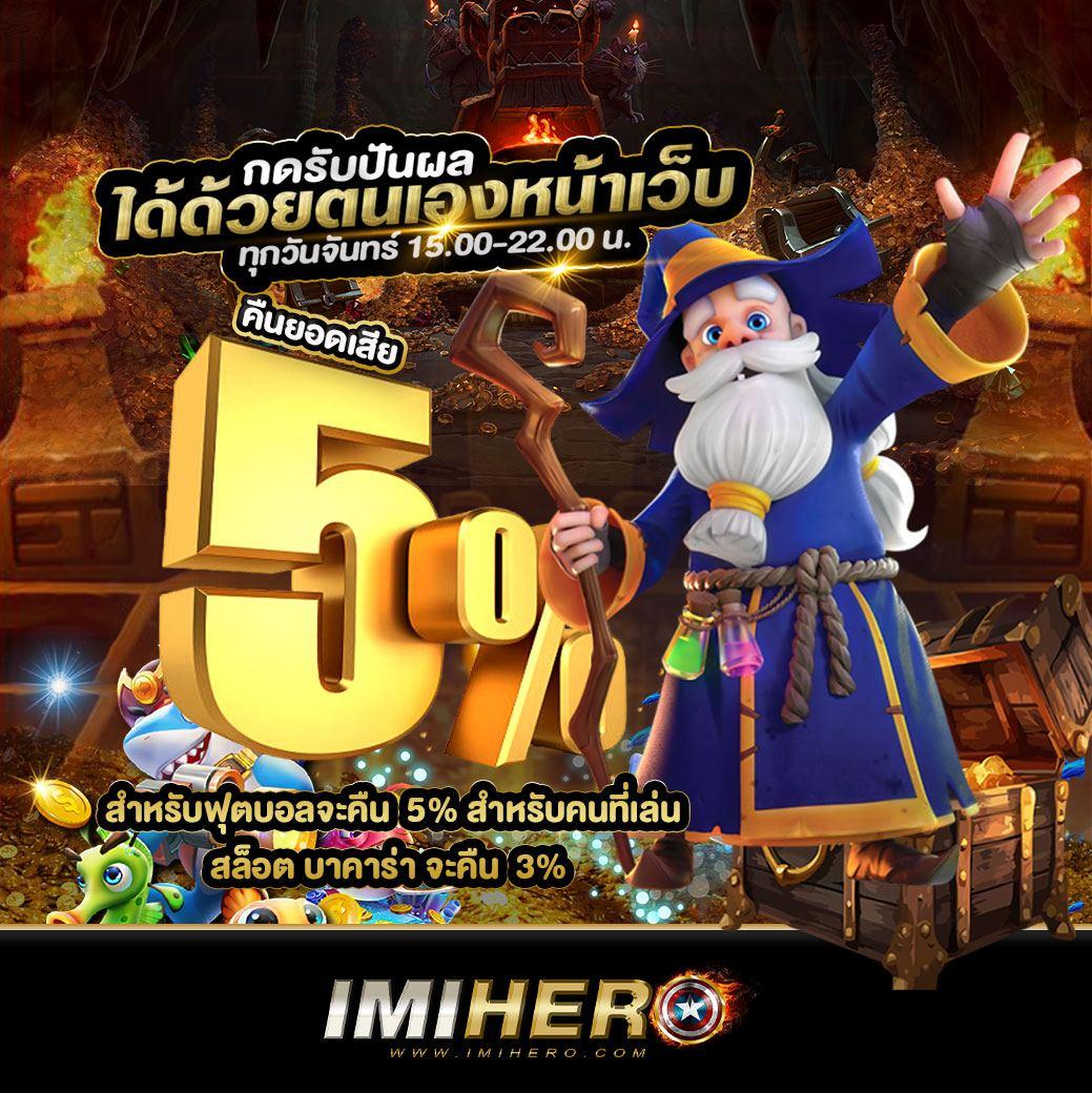 ผลลาว เว็บตรง สล็อต ฝากถอนออโต้ ไม่ผ่านเอเย่นต์ 2026