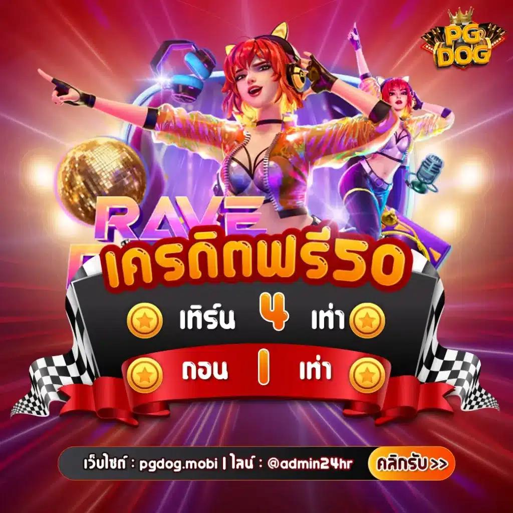 ผลหวยฮานอยvip เว็บตรง สล็อต ฝากถอนออโต้ ไม่ผ่านเอเย่นต์ 2026