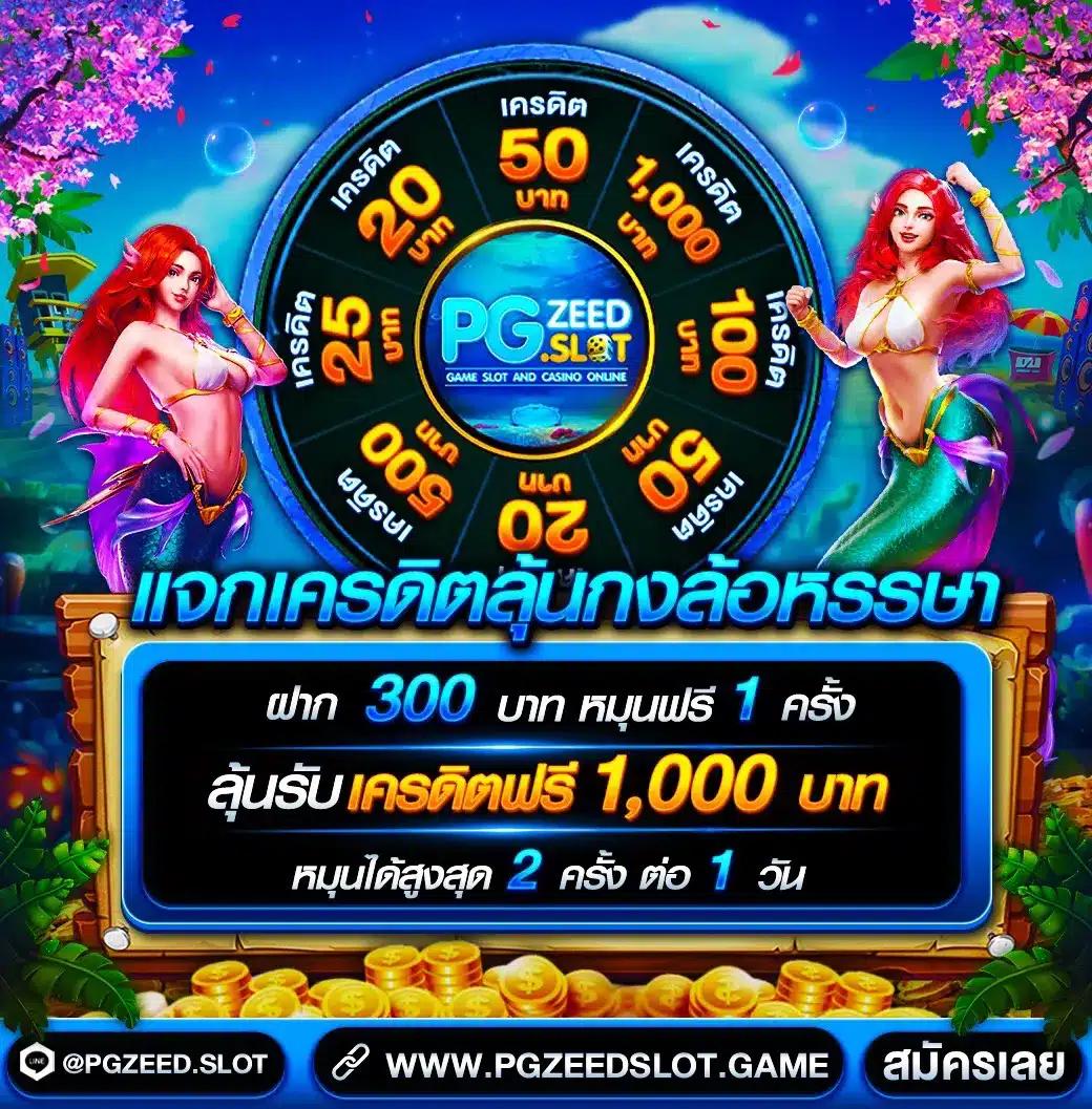 ผลฮานอยปกติ เว็บตรง สล็อต ฝากถอนออโต้ ไม่ผ่านเอเย่นต์ 2026