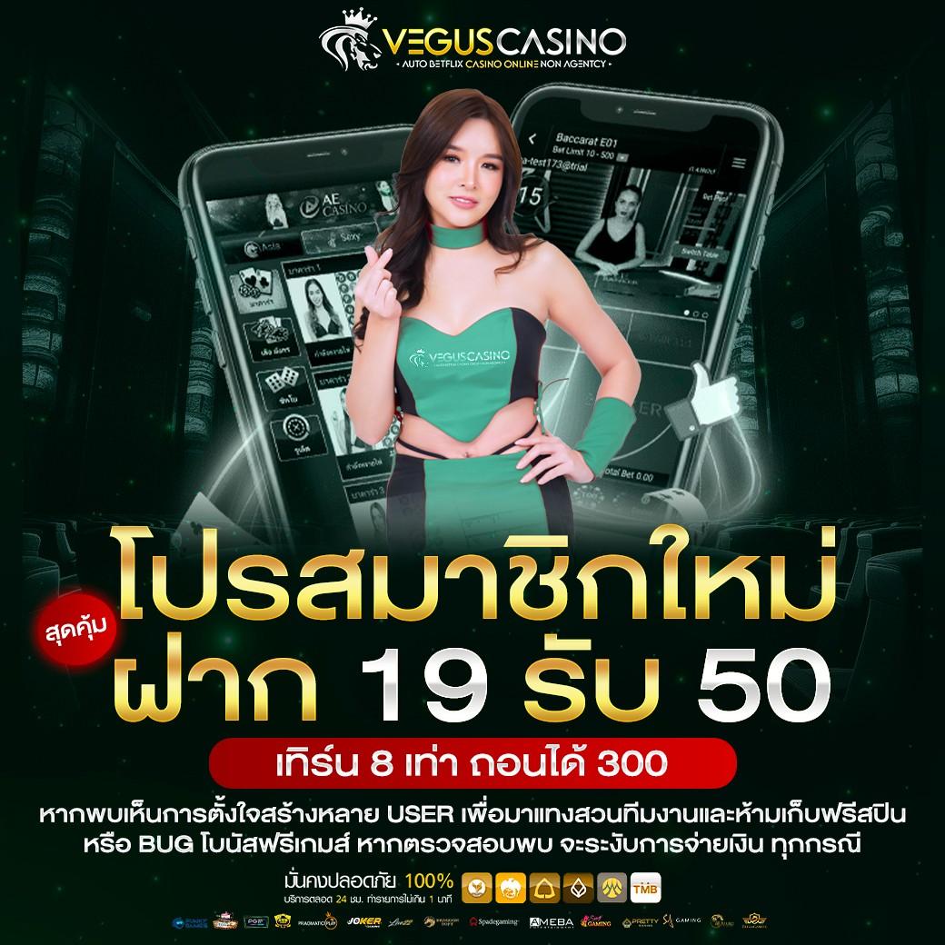 ฝาก 1 รับ 100 วันนี้ เว็บตรง สล็อต ฝากถอนออโต้ ไม่ผ่านเอเย่นต์ 2026