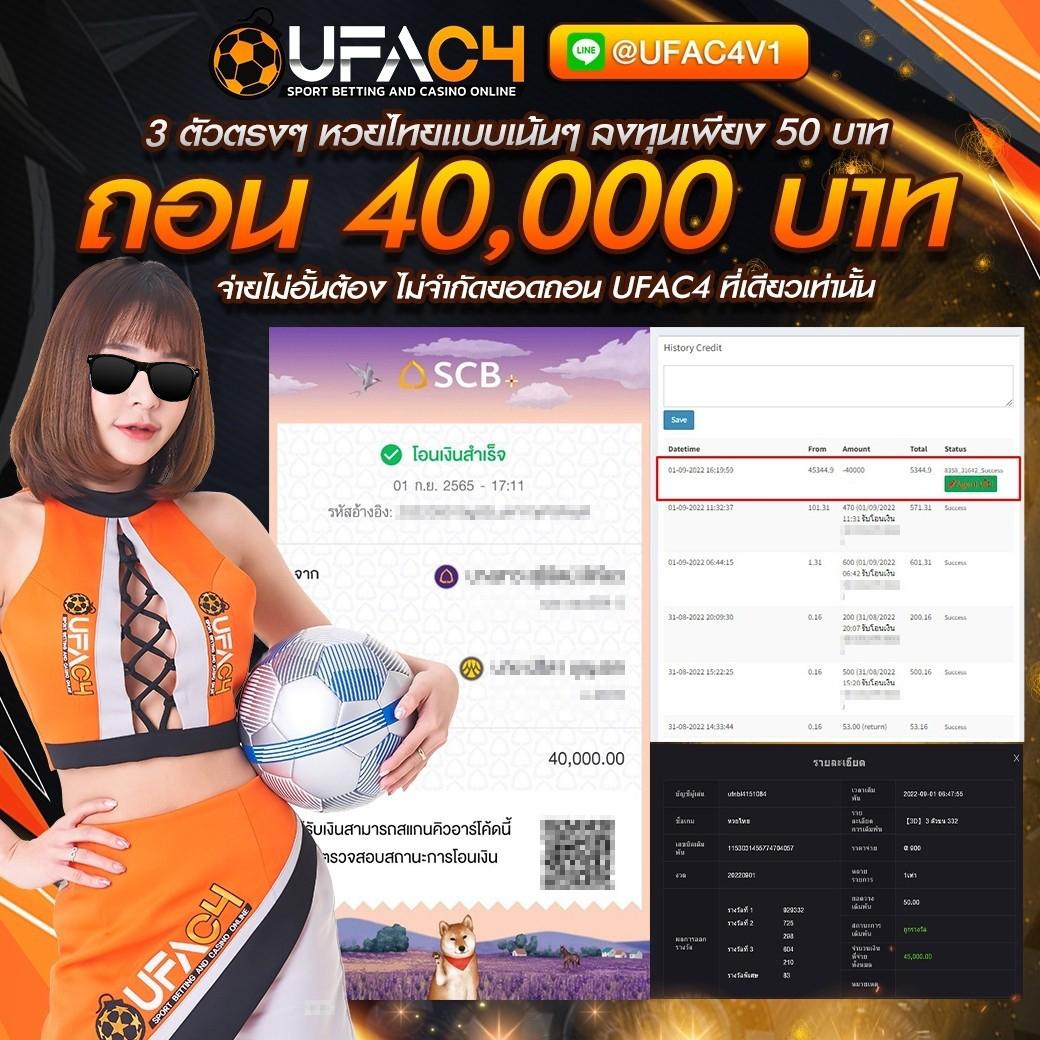 พักยก369 เว็บตรง สล็อต ฝากถอนออโต้ ไม่ผ่านเอเย่นต์ 2026
