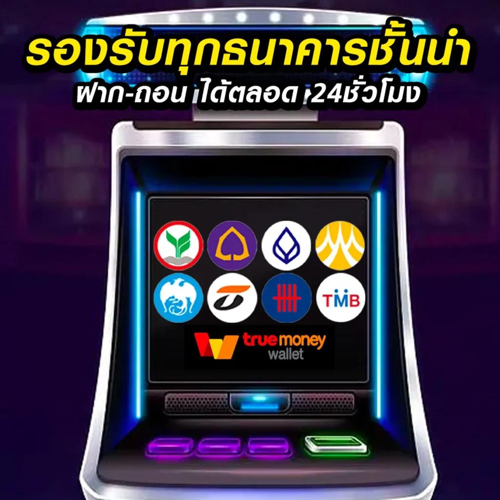พารวย168 สล็อต เว็บตรง สล็อต ฝากถอนออโต้ ไม่ผ่านเอเย่นต์ 2026
