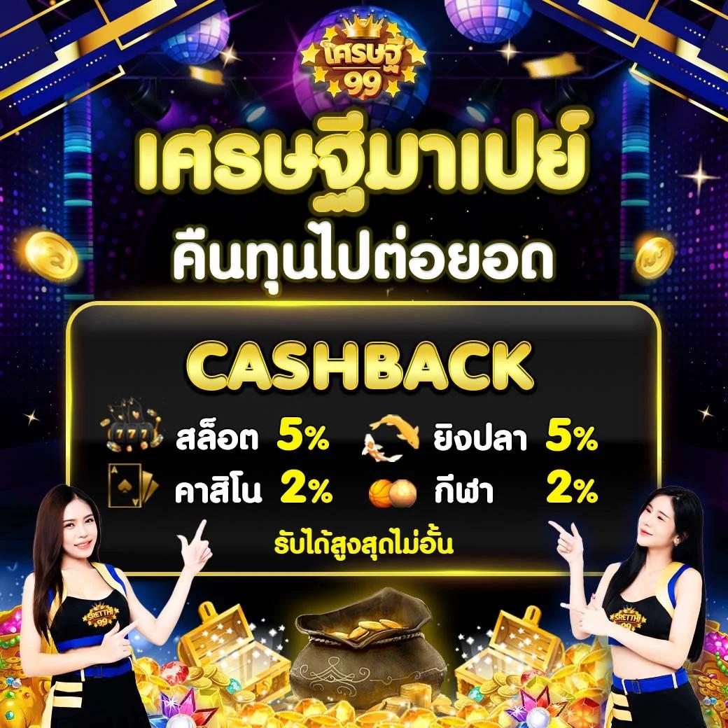 ภีมวสุ เว็บตรง สล็อต ฝากถอนออโต้ ไม่ผ่านเอเย่นต์ 2026