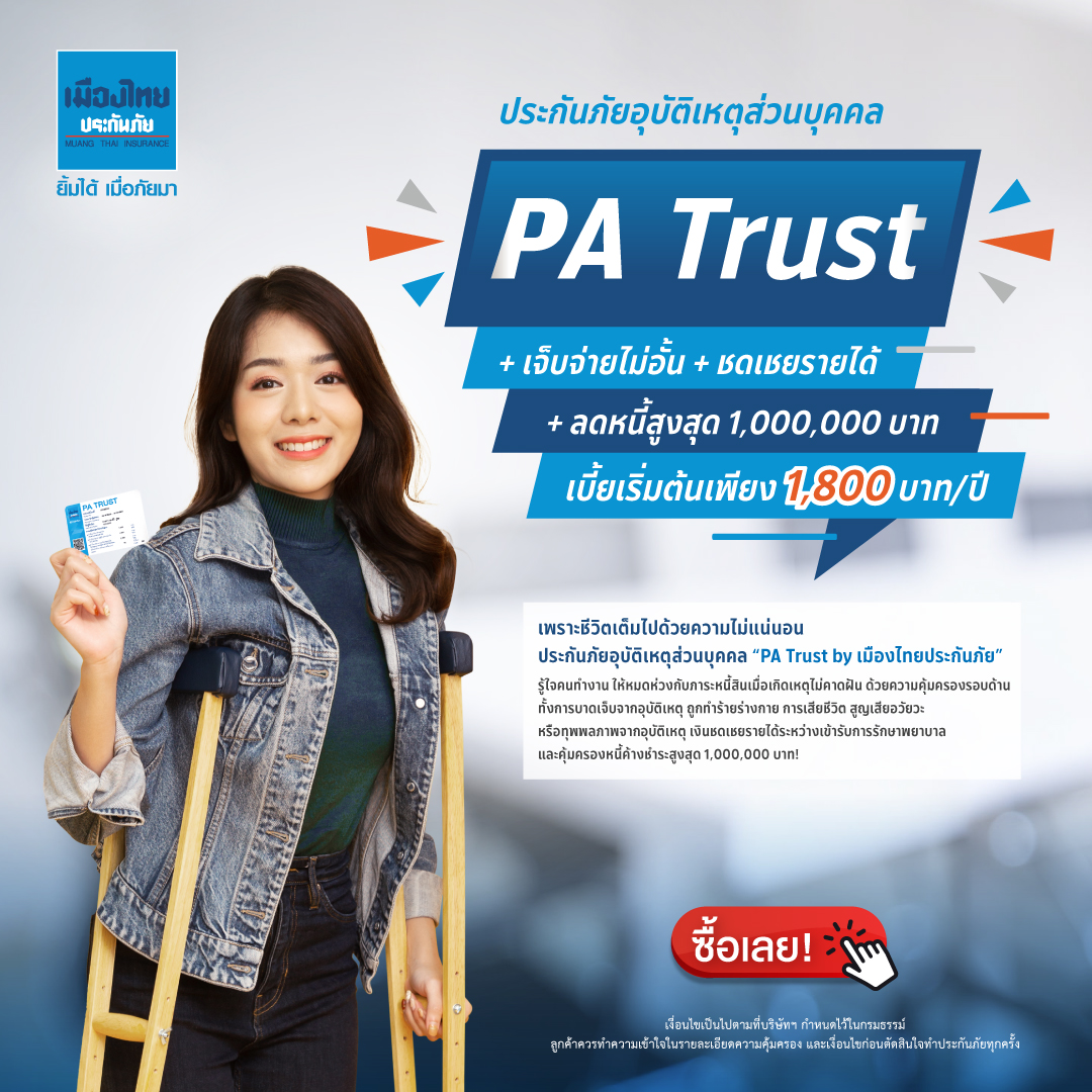 มั่งมีเบท168 เว็บตรง สล็อต ฝากถอนออโต้ ไม่ผ่านเอเย่นต์ 2026