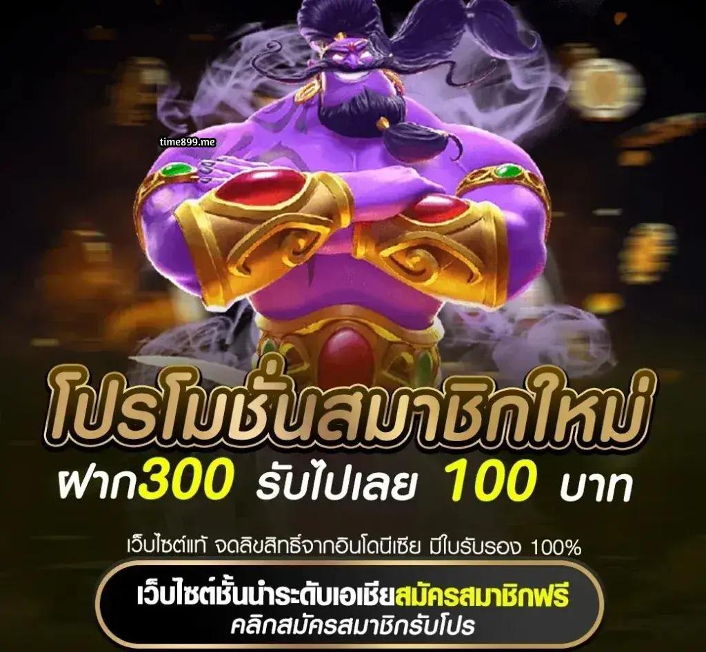 มีตังค์168 เว็บตรง สล็อต ฝากถอนออโต้ ไม่ผ่านเอเย่นต์ 2026