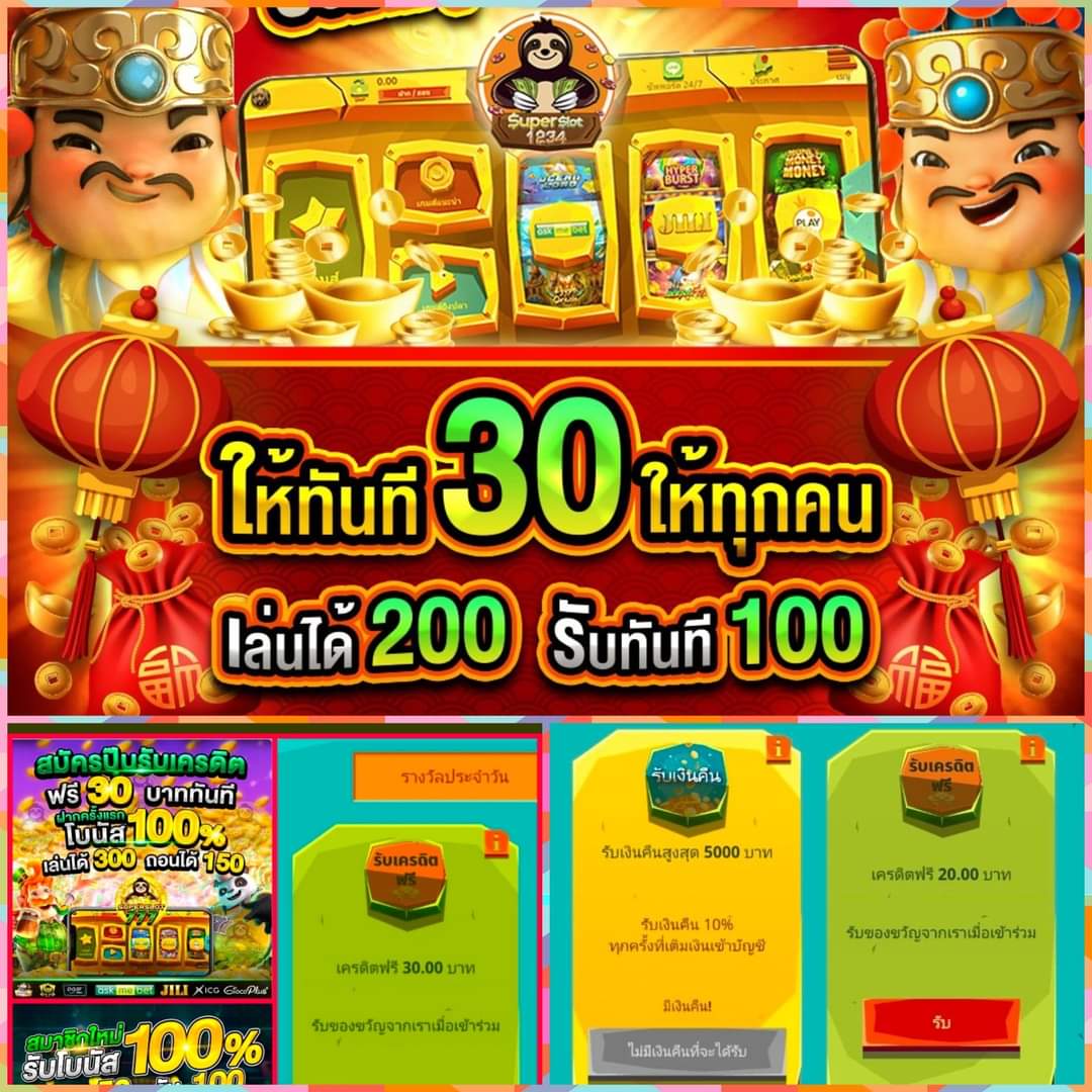มีเฮ168 เว็บตรง สล็อต ฝากถอนออโต้ ไม่ผ่านเอเย่นต์ 2026