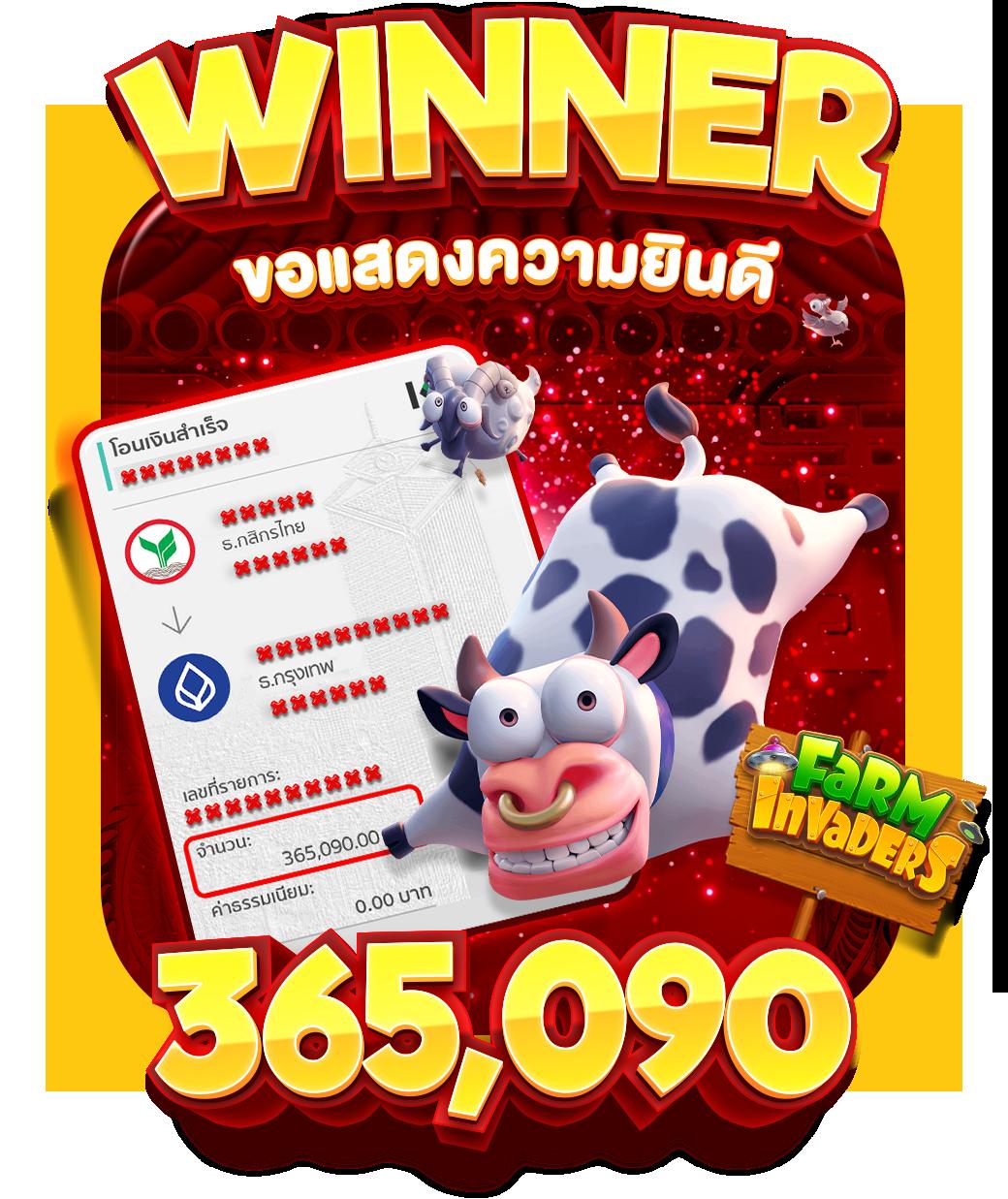 ยูฟ่า777 เว็บตรง สล็อต ฝากถอนออโต้ ไม่ผ่านเอเย่นต์ 2026
