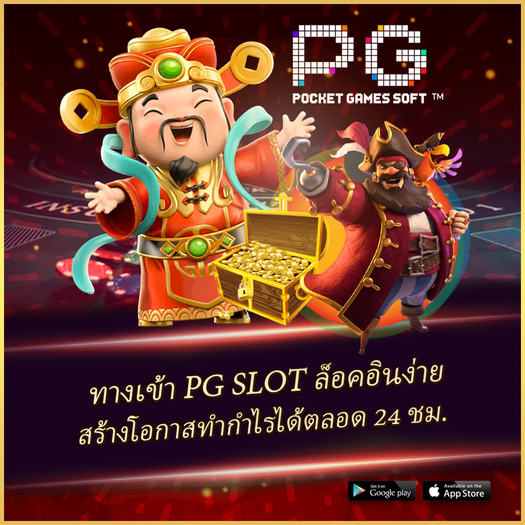 ยูฟ่า888 เว็บตรง สล็อต ฝากถอนออโต้ ไม่ผ่านเอเย่นต์ 2026