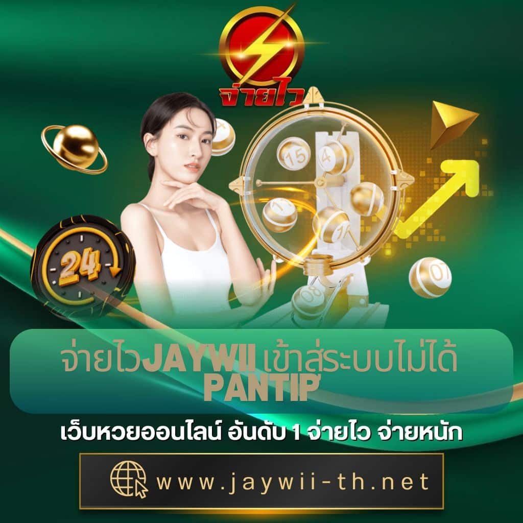 ยูฟ่าเบท777 เว็บตรง สล็อต ฝากถอนออโต้ ไม่ผ่านเอเย่นต์ 2026